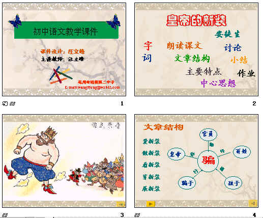 查看预览图
