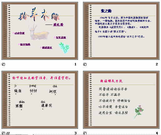 查看预览图