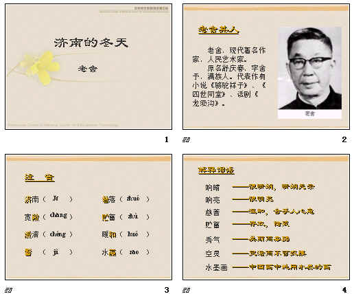 查看预览图