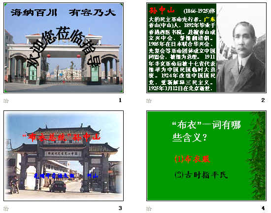 查看预览图