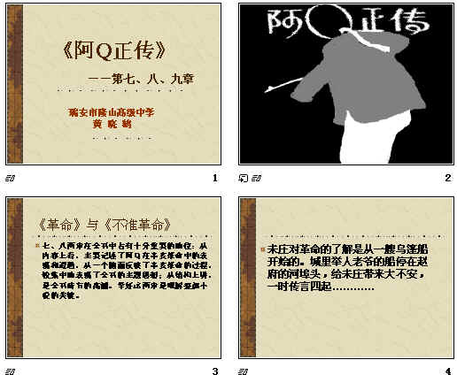 查看预览图