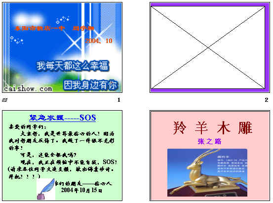 查看预览图