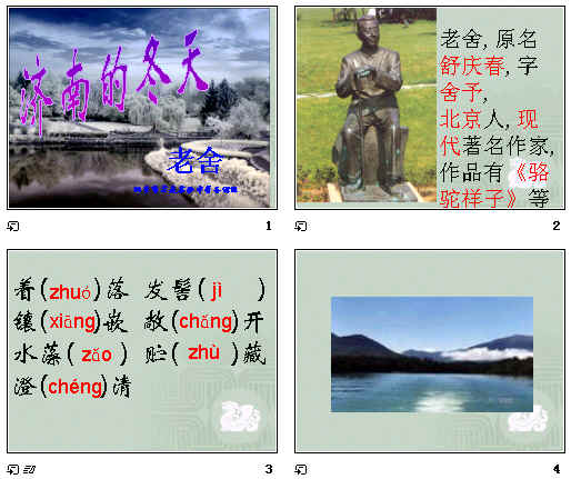 查看预览图