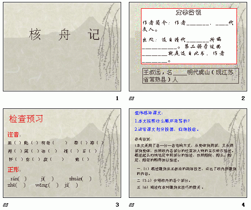查看预览图