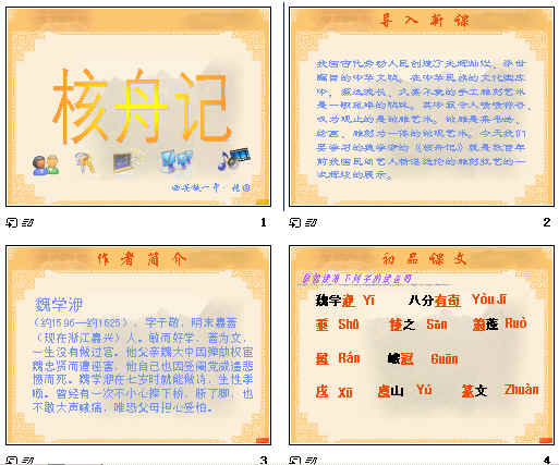 查看预览图