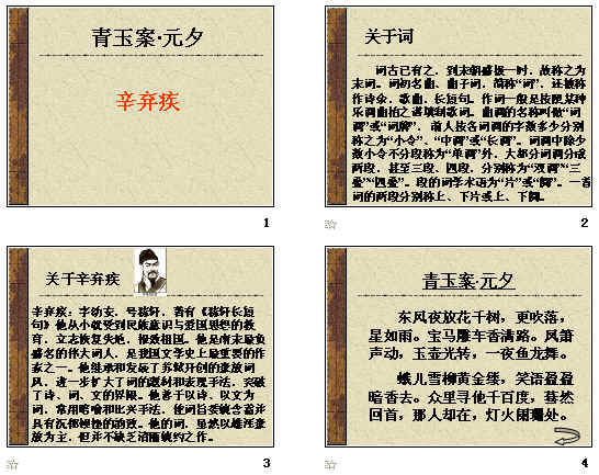 查看预览图