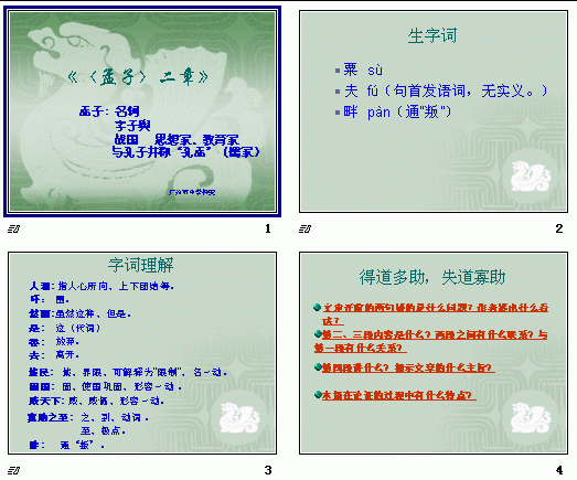 查看预览图