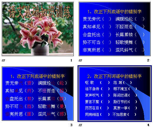 查看预览图