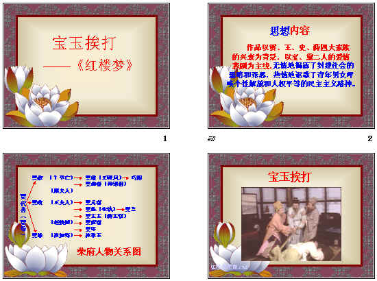 查看预览图