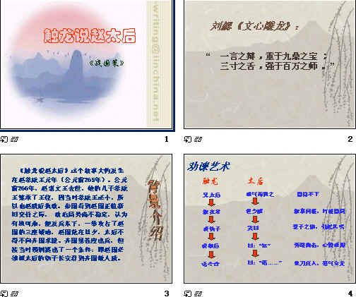 查看预览图