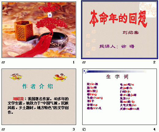 查看预览图