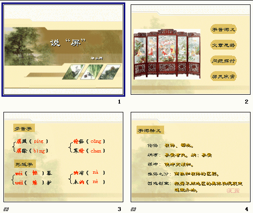 查看预览图