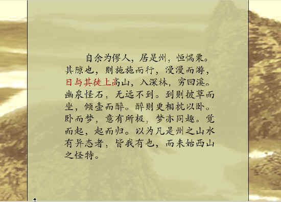 查看预览图