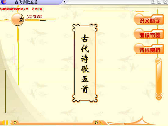 查看预览图