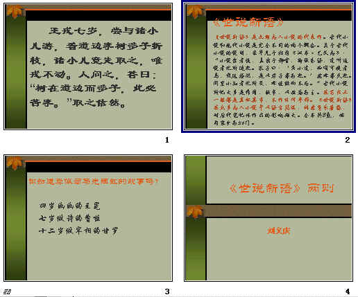 查看预览图