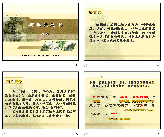 查看预览图