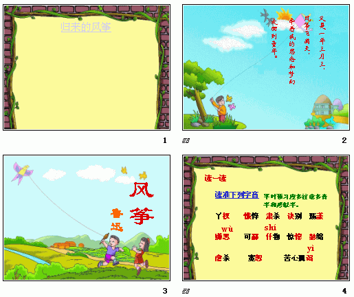 查看预览图