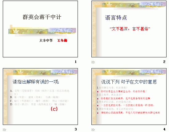 查看预览图