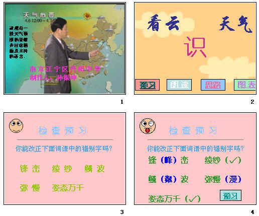查看预览图