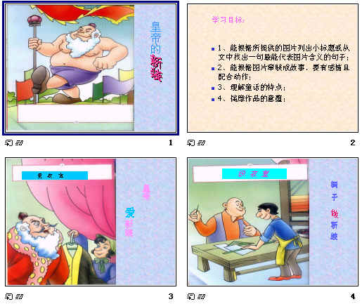 查看预览图