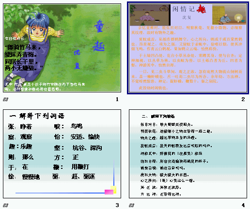 查看预览图