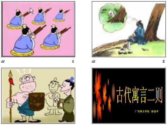 查看预览图