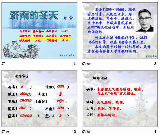 查看预览图