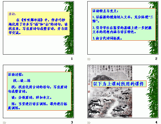 查看预览图