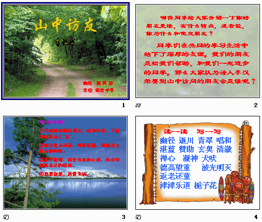 查看预览图