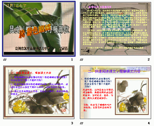 查看预览图