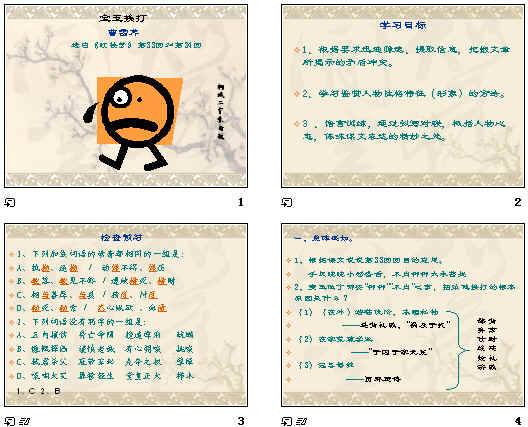 查看预览图