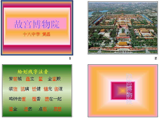 查看预览图