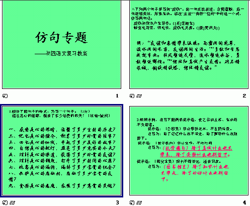查看预览图