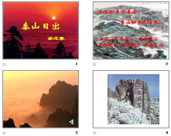 查看预览图