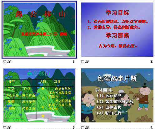 查看预览图