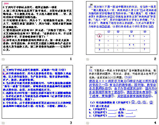 查看预览图