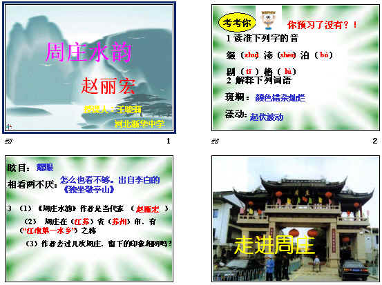 查看预览图