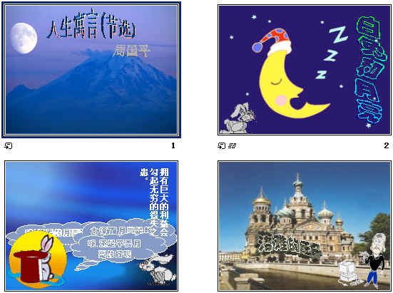 查看预览图