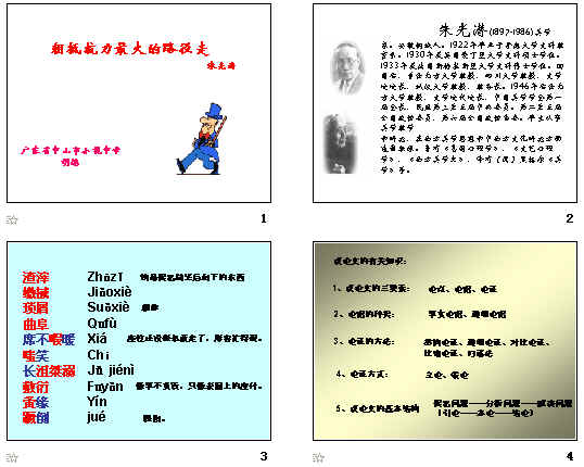 查看预览图