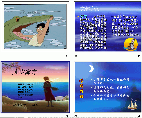 查看预览图