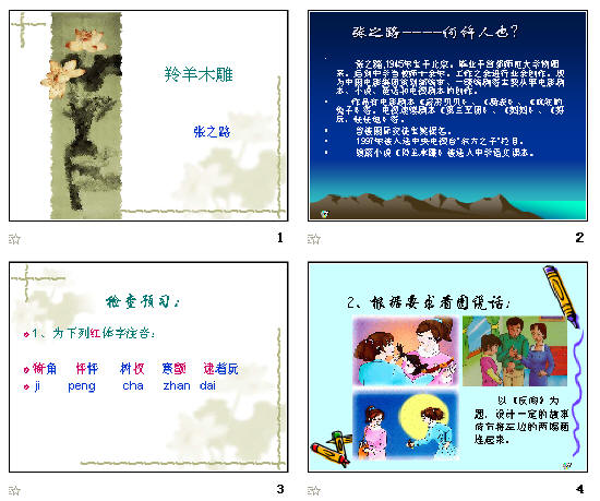 查看预览图