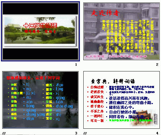 查看预览图