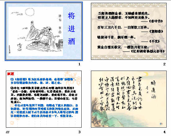 查看预览图
