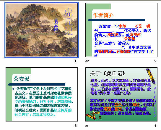 查看预览图