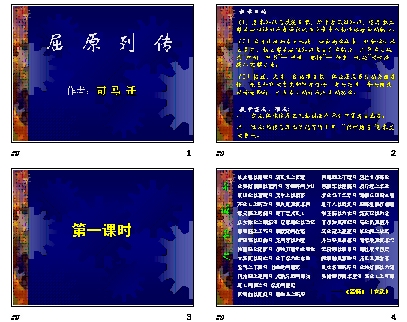 查看预览图