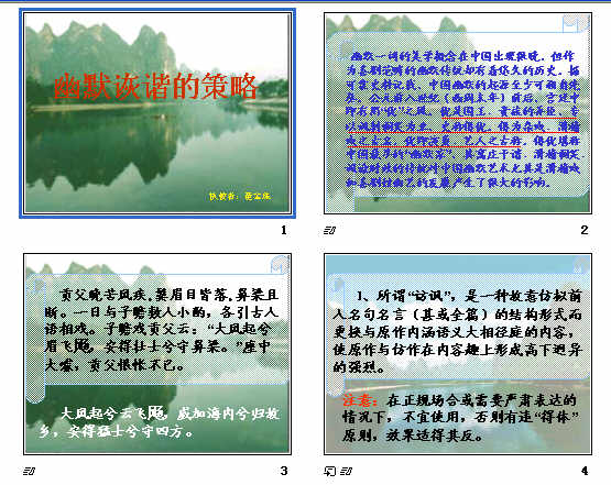 查看预览图