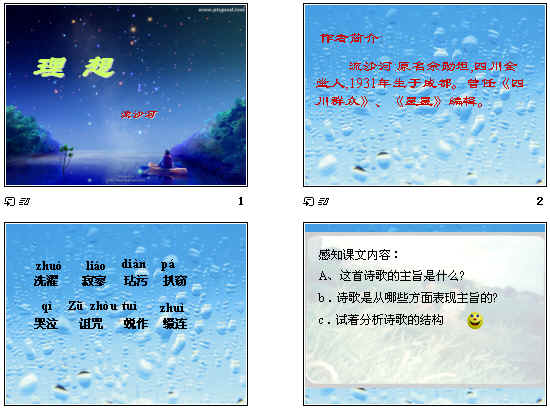 查看预览图