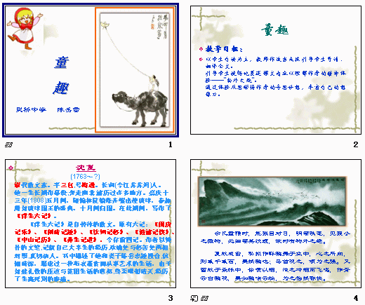 查看预览图