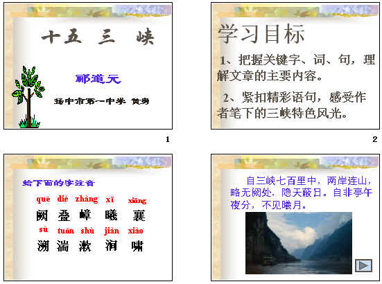 查看预览图