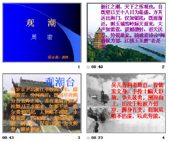 查看预览图